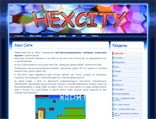 Tablet Screenshot of hexcity.com